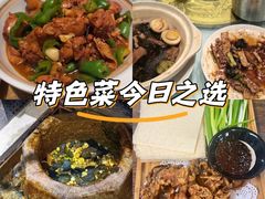 -泉畔人家·老济南经典鲁菜(大明湖店)