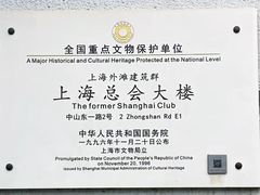 -羿庭(外滩华尔道夫酒店)