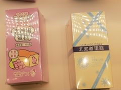 喜茶合作款-好利来(团结湖店)