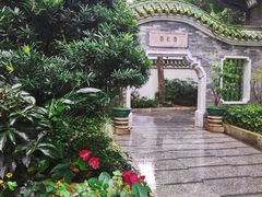 -南园酒家(前进路店)