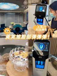 -JY·VALMONT法儿曼官方面护·海菲秀黑钻体验中心