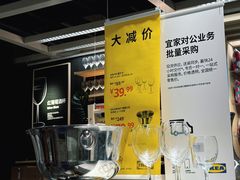 -宜家家居(高新商场店)