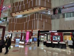 -吾悦广场(渭南店)