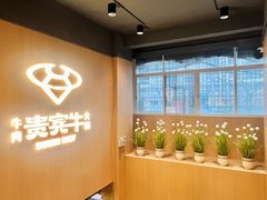-贵宾牛·潮汕牛肉火锅(珠池总店)