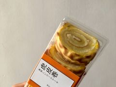 -艾蜜儿(金鼎店)