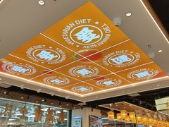 -素满香·全民食养自助(长宁龙之梦店)