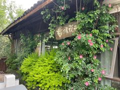 -春暖花开(西溪店)