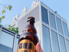 -大益茶庭(永庆坊店)