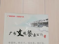 -真功夫(大德路店)