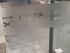 -艾伍奥德全屋定制(锦城万达广场店)