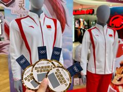 -松雷商业(南岗店)