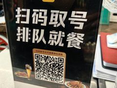 -满兴咱妈烀饼铁锅炖(兰州北街店)