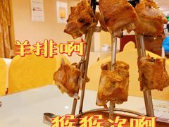 -新疆兵团食府清真(马连道店)