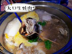 -千岛蚝高压锅生蚝·人参火锅(白云万达店)