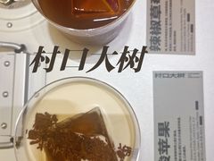 -村口大树(长乐路店)