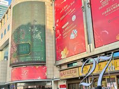 -远大购物中心(南岗店)