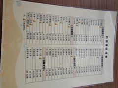 -奶酪魏(牛街总店)