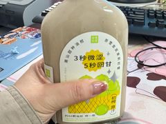 -欧阳小姐在成都(鼓楼店)