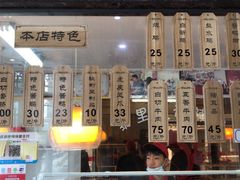 -黎里王记辣脚(黎里总店)