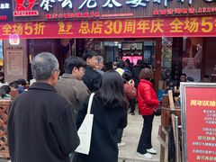 -秦云老太婆摊摊面(全国总店)