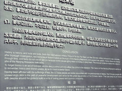 -侵华日军南京大屠杀遇难同胞纪念馆
