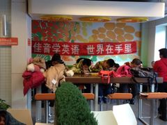 iphone_upload_pic-德克士(东大直街店)