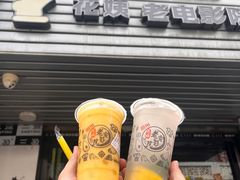 -花姨·老电影院果汁冰(88号店)