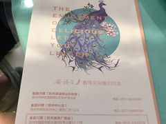 -雀蓝川菜(奥体广场店)