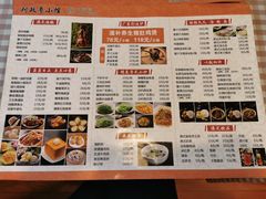 菜单-阿政粤小馆(中央大街店)