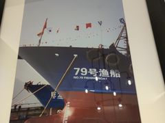 -79号渔船海鲜饭店(宝安店)