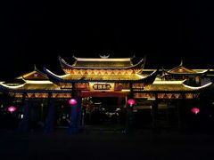 -剑河仰阿莎温泉小镇