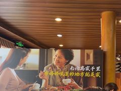 -妈妈的味道·腾冲特色菜(和顺古镇店)