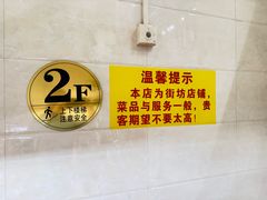 -南沙辉记烧鸡·荔枝木炭火吊烧(旧镇店)