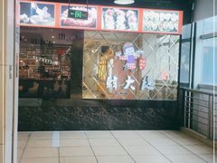 门面-韩大地海鲜自助烧烤城(黄兴路步行街店)