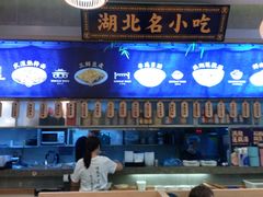 -文叔·湖北名小吃·小龙虾(华强北店)