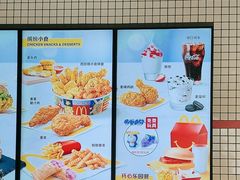 -麦当劳(大厂新城店)