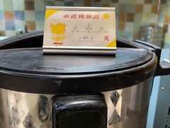 -梦航彩虹之约自助餐厅(华府天地店)