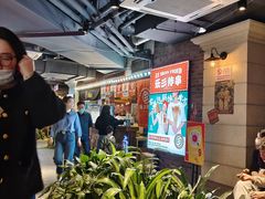 -乐彡炸串·烤苕皮(西单华威约饭街店)