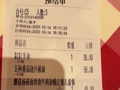-西贝(华发商都店)