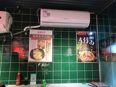 -無牌小范·香港明星美食