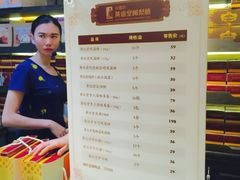 -黄远堂凤梨酥·伴手礼(中山路六店)