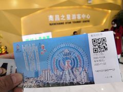 -南昌之星摩天轮