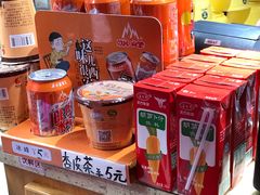 零售区-老陈家擀面皮(木塔巷店)