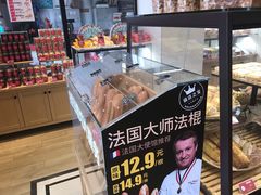 -味多美蛋糕(大红门店)