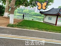 -堤角公园