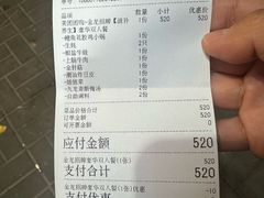 -金龙·打边炉(南京西路店)