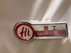 -海底捞火锅(南京红山常发广场店)
