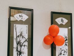 -峨嵋酒家 南北川菜 优选烤鸭(广渠路店)