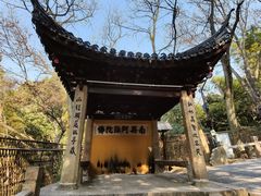 -灵岩山风景区