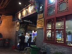 门面-锦泓老字号猪脏粉(东联大厦店)